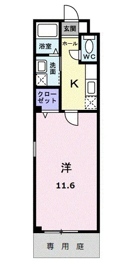 バイオレット