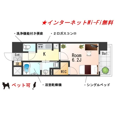 SステイGK京橋アクア【禁煙ルーム・Wi-Fi無料】