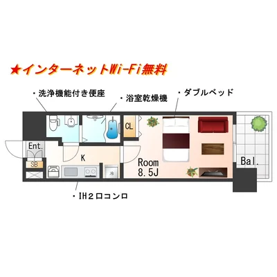 📣お値引き🈹キャンペーン✨Wi-Fi🛜無料✨禁煙🚭ダブルベッド🛌ソファ🛋️Sステイ三宮ソレイユ