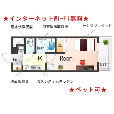 Sステイ新神戸ソアーレ