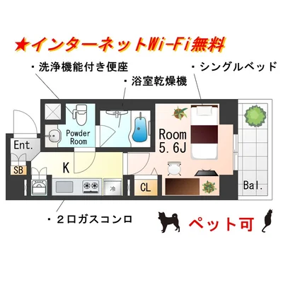 📣お値引き🈹キャンペーン✨Wi-Fi🛜無料✨禁煙🚭SステイAX東武練馬駅前