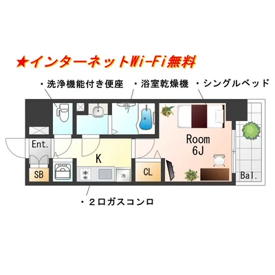 SステイSC大阪城ノース京橋