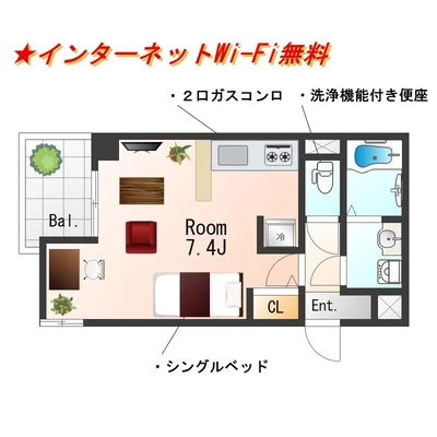📣お値引き🈹キャンペーン✨Wi-Fi🛜無料✨禁煙🚭 ソファ🛋️Sステイ梅田アイランドレジデンス野田阪神