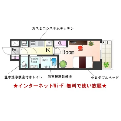 📣お値引き🈹キャンペーン✨Wi-Fi🛜無料✨禁煙🚭セミダブル🛌Sステイ神戸三宮ポルト