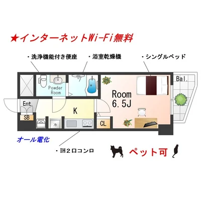 Sステイ天王寺ラシュレエグゼ【禁煙ルーム・Wi-Fi無料】