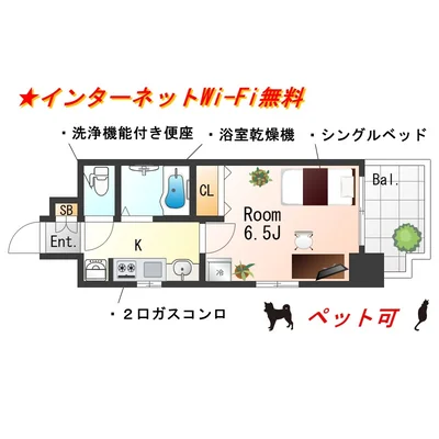 📣お値引き🈹キャンペーン✨Wi-Fi🛜無料✨禁煙🚭Sステイ兵庫駅前フロンタージュ