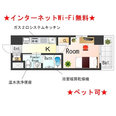 📣お値引き🈹キャンペーン✨Wi-Fi🛜無料✨禁煙🚭Sステイ兵庫駅前インフィニティ