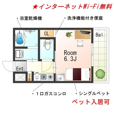 📣お値引き🈹キャンペーン✨Wi-Fi🛜無料✨禁煙🚭SステイEC神戸ハーバーランド前2