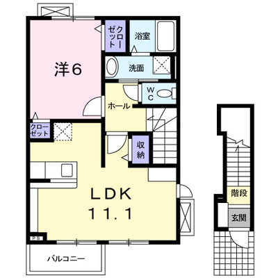 コンフォート