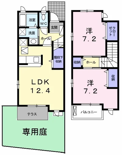 レインツリー　二番館