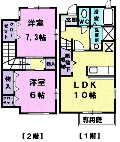 アビタシオン