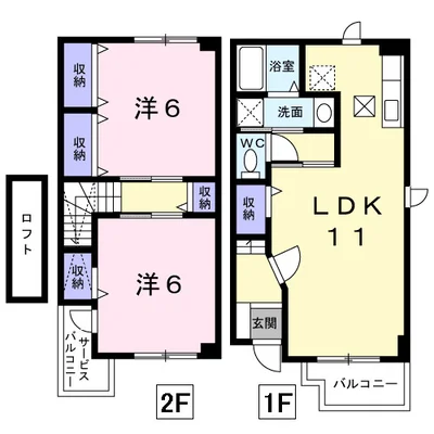 ラフレシール１番館