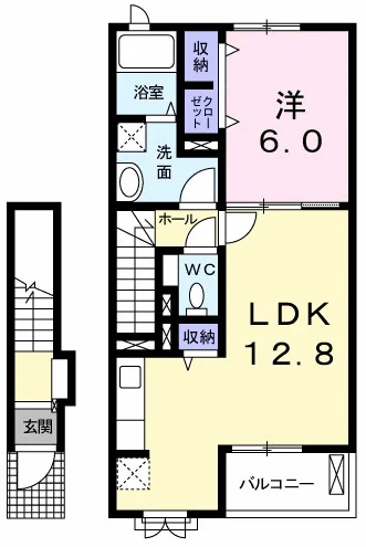ピース中町