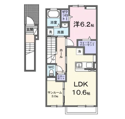 ラヴィベール.JJ.Ⅱ