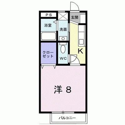 サンシャイン・アイ