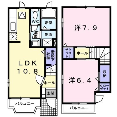 アルモニーα