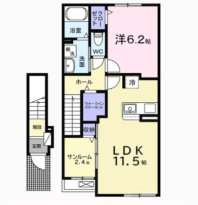 サンリット