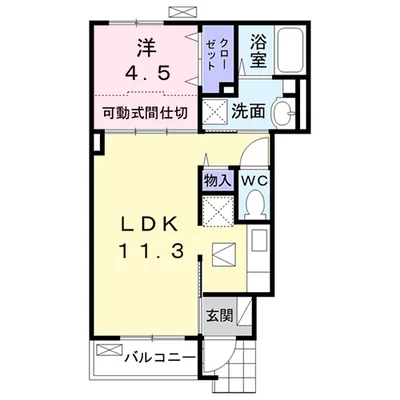 シャイン　アイリス