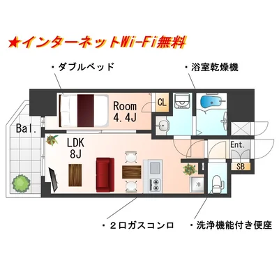 SステイPS北浜オリジン【禁煙ルーム・Wi-Fi無料・1LDK・ダブルベッド】