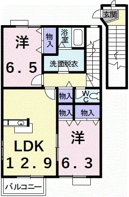 エンドレスハーモニー