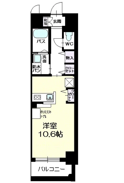 グラン パール
