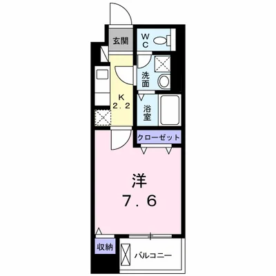 グランコート国府