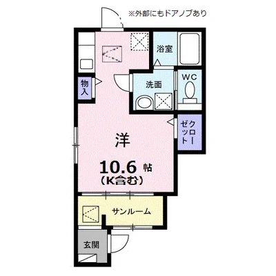 イノセントパーク