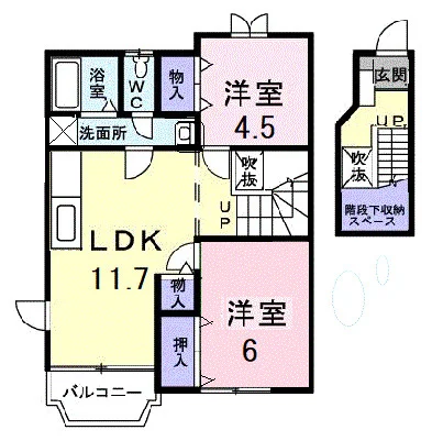 ダンデライオンA