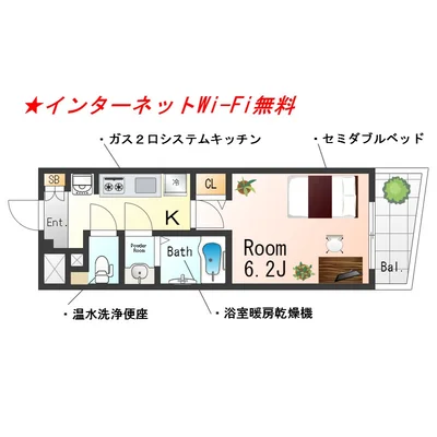 SステイPS神戸元町ミューズ【禁煙ルーム・１K・Wi-Fi無料・セミダブルベッド】