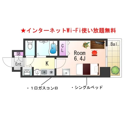 📣お値引き🈹キャンペーン✨Wi-Fi🛜無料✨禁煙🚭 セミダブル🛌SステイPS神戸三宮