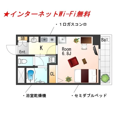 SステイPS神戸みなと元町2002【禁煙ルーム・Wi-Fi無料】