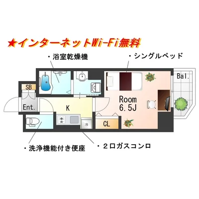 Sステイ三宮貿易センター前Ⅰ