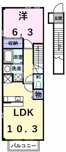 フリーデＷＡＧＯ