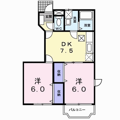ペガサス