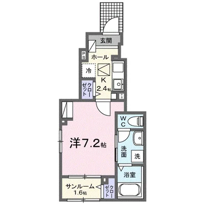 エスペランサ 俊