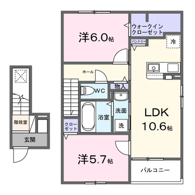東有馬2丁目アパート