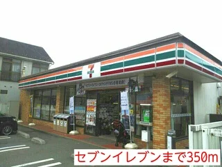 ハイブリッヂA