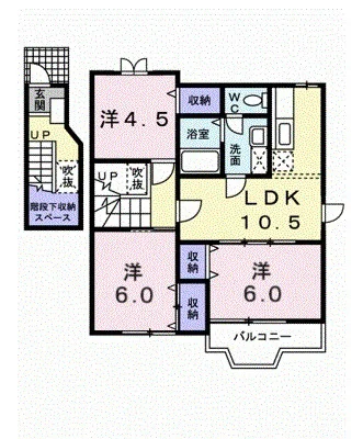 エスポワール紫音A