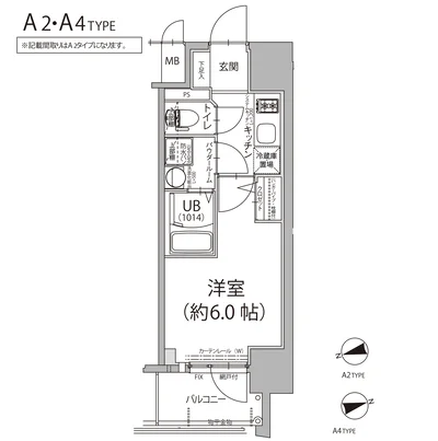 【新大阪駅近🌟】多方面へのアクセス抜群♪エスリード新大阪ラヴァーグ