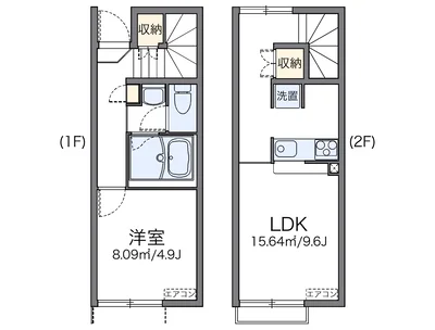 レオネクストオアシス