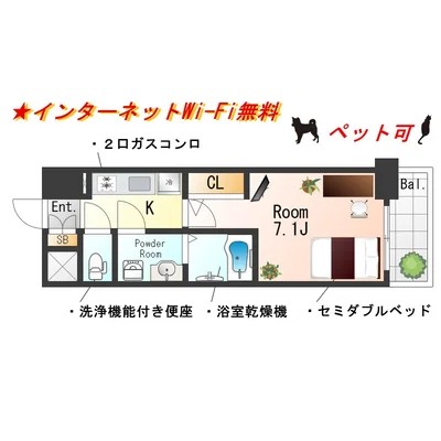 SステイEL京橋グランテラス