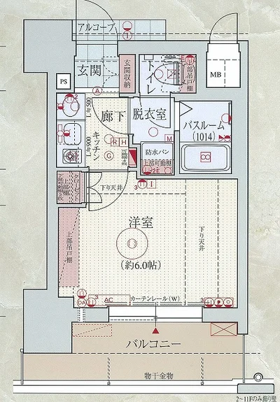 【南森町駅　徒歩5分】EP梅田EAST【分譲マンション・ペット可・Wi-Fi無料・浴室乾燥機・オートロック】