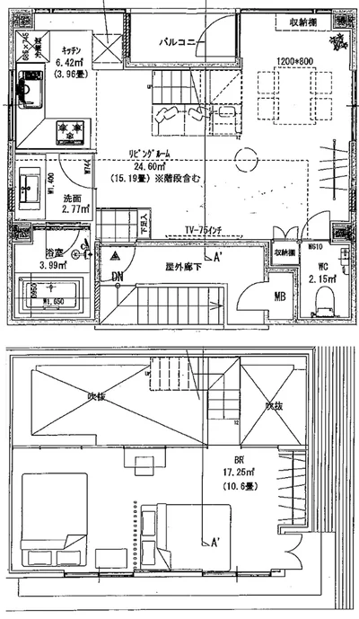 LIVRE西麻布