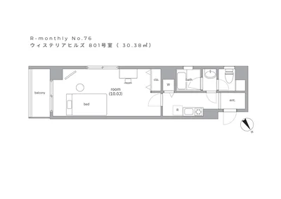 RマンスリーNo.75~76 センター南【駅徒歩2分!】