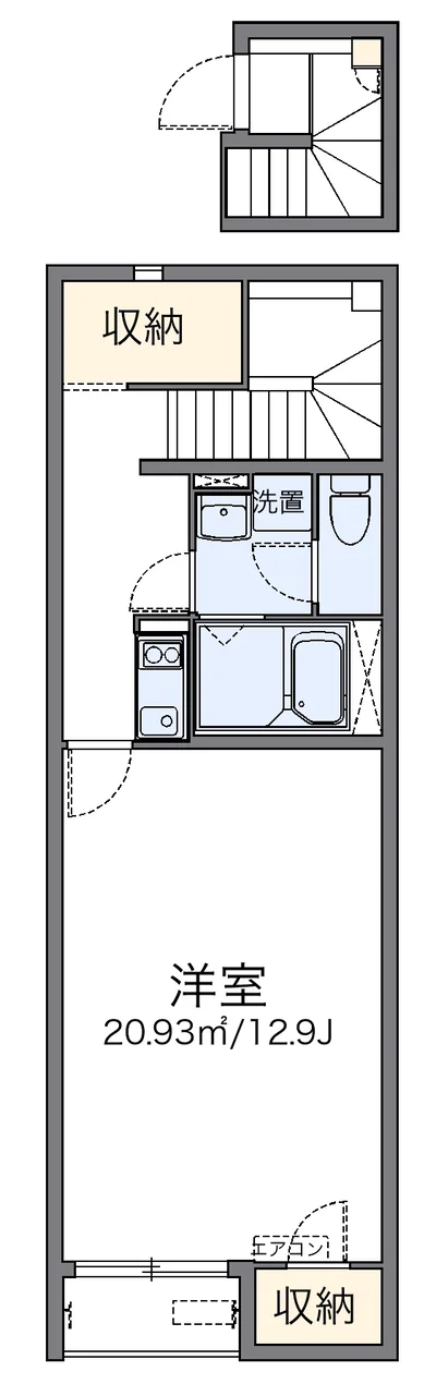 レオネクストアリエッタ