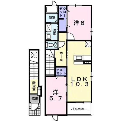 アルモニー