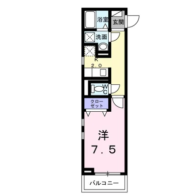 ヴェリーヌ