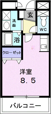リーヴァ　神石