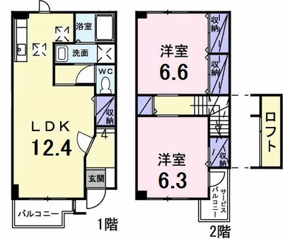 ラフレシールⅡ