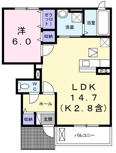 サニーガーデン日の出